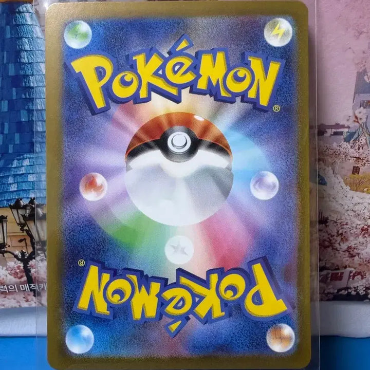 [BUNJANG] Pokemon Card Pi AR / 일판 포켓몬카드 삐 AR