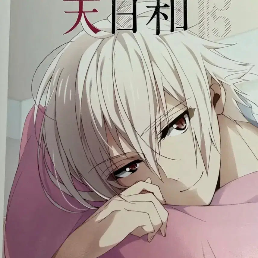 [BUNJANG] IDOLiSH7 Kujo Tenn Biyori Photobook Magazine Pictorial Poster Set / 아이나나 쿠죠 텐 비요리 포토북 잡지 화보 포스터
