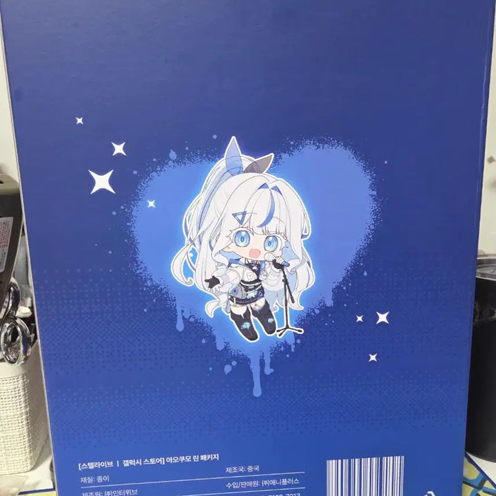 [BUNJANG] Cliché Galaxystore Aokumo Rin Printing Error Box / 클리셰 갤럭시스토어 아오쿠모 린 인쇄오류 박스