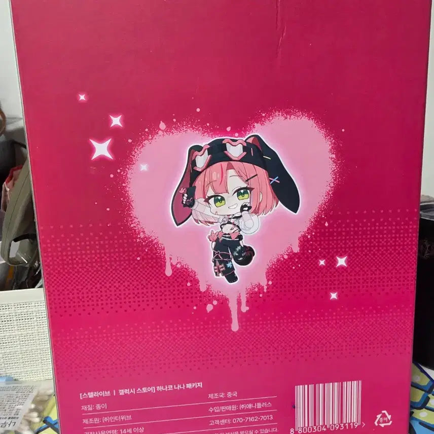 [BUNJANG] Cliche Galaxystore Nana Box / 클리셰 갤럭시스토어 나나 박스