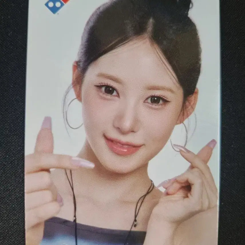 [BUNJANG] Lisini Rib Photocard Domino Pizza / 리센느 리브 포토카드 도미노피자