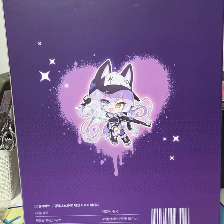 [BUNJANG] Cliche Galaxystore Bookie Box / 클리셰 갤럭시스토어 부키 박스