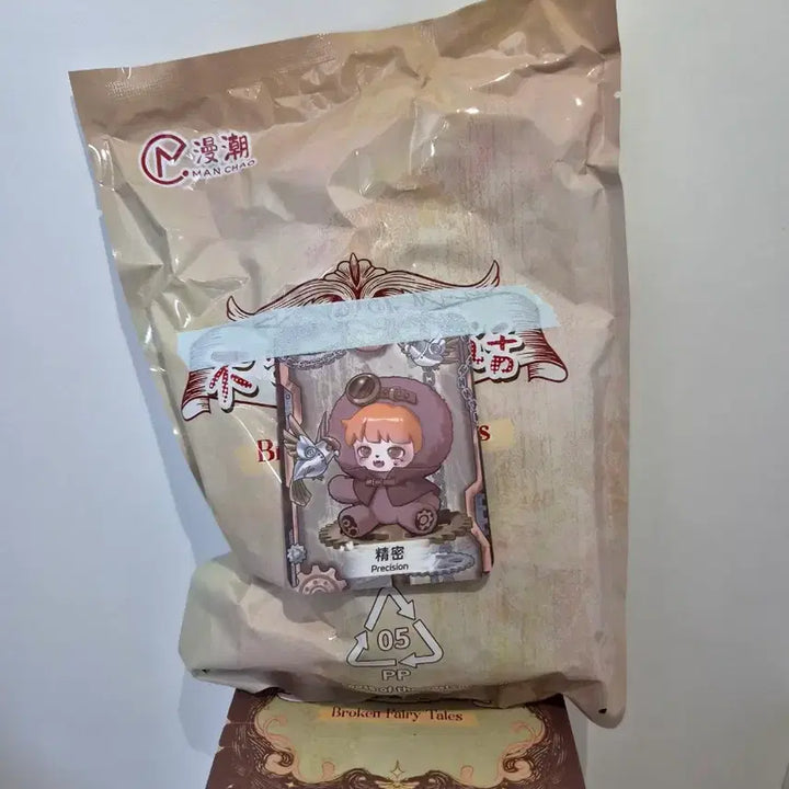 [BUNJANG] Baby Three Doll (Yubu) Sealed / 베이비 쓰리 인형(유부)