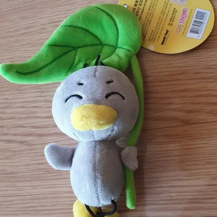[BUNJANG] Annyeong Jaduya Pulip Kkoko Doll Keyring / 안녕자두야 풀잎우산꼬꼬 인형 키링 새상품