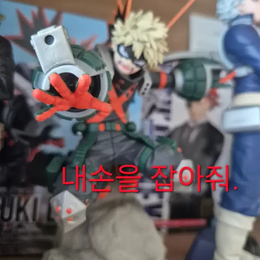 [BUNJANG] My Hero Academia Katsuki Bakugo Figure / 바쿠코 카츠키 피규어 팝니다!