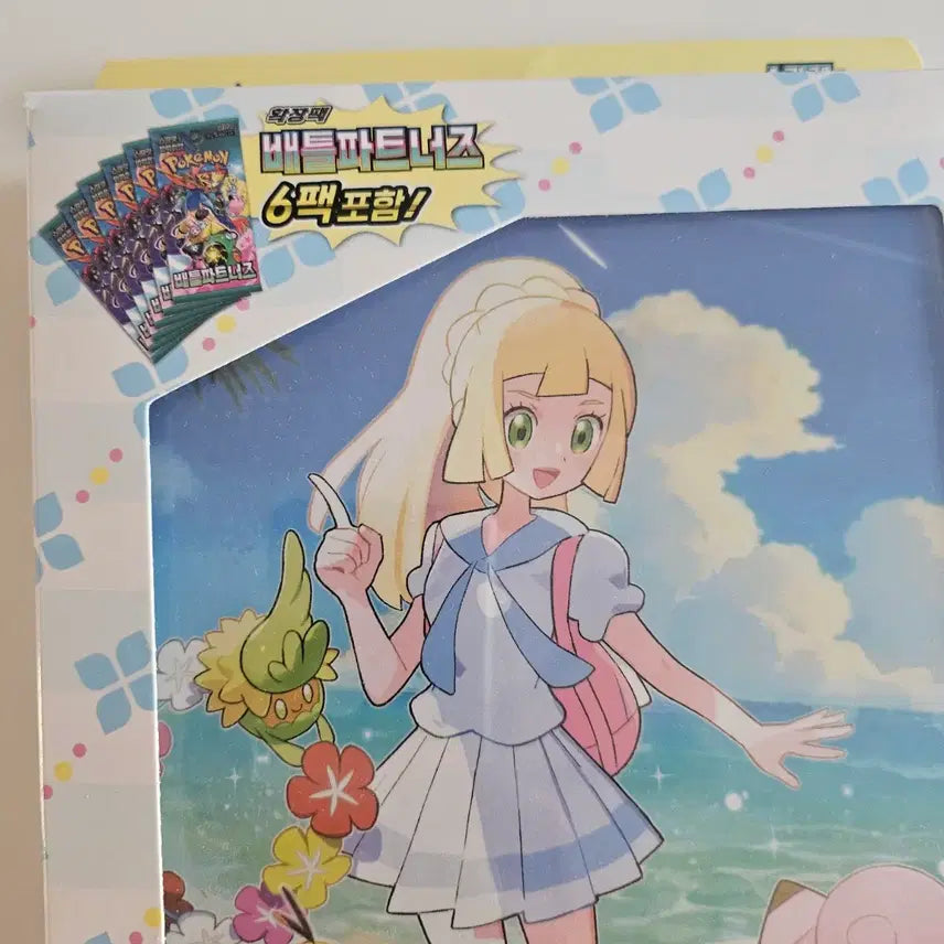 [BUNJANG] Pokemon Lillies Collection File Set / 릴리에 컬렉션 파일 세트