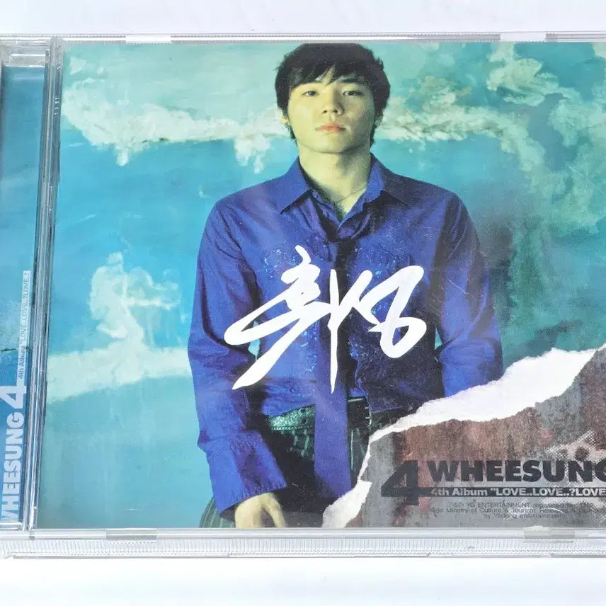 [BUNJANG] Wheesung 4th Studio Album Love...Love...?Love..! CD / 휘성 4집 정규 앨범 Love...Love...?Love..! CD