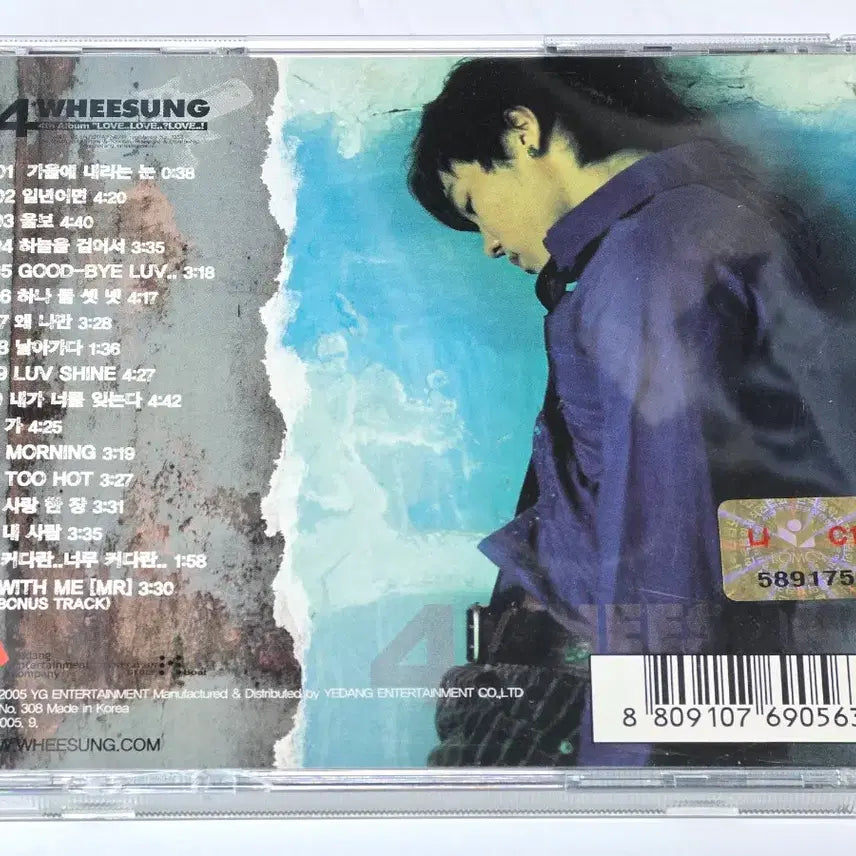 [BUNJANG] Wheesung 4th Studio Album Love...Love...?Love..! CD / 휘성 4집 정규 앨범 Love...Love...?Love..! CD