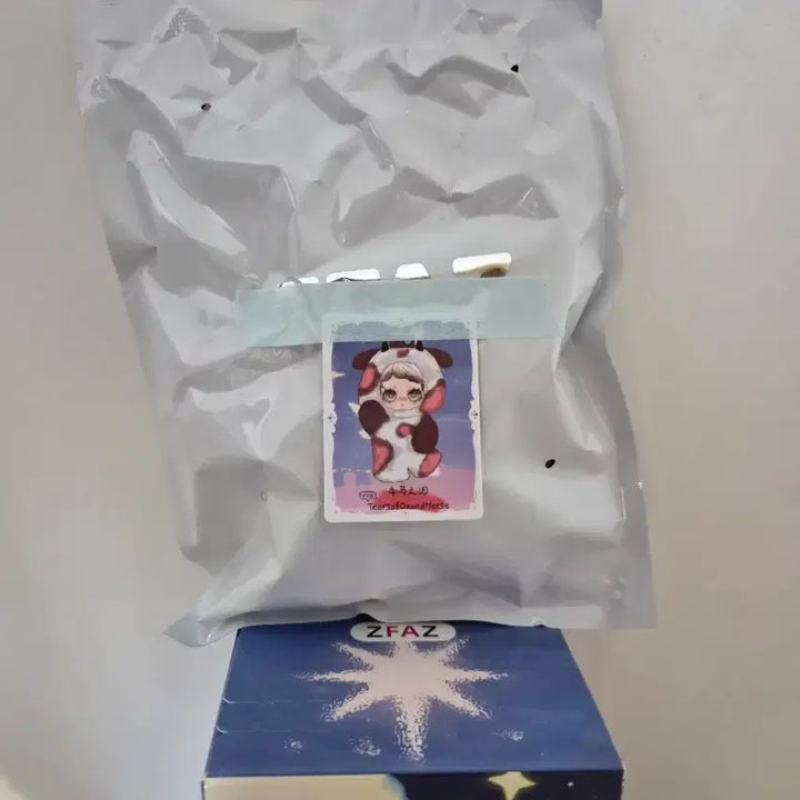 [BUNJANG] Baby Three Owen Plush / 베이비 쓰리 인형(오웬)