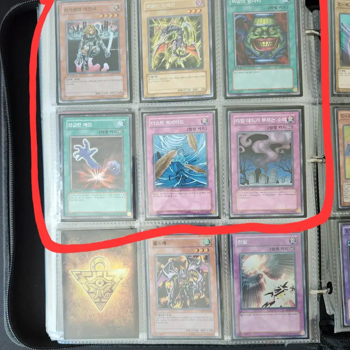 [BUNJANG] Yu-Gi-Oh! 1st Edition Trading Cards Bundle Set / 유희왕카드 1st edition 일괄판매