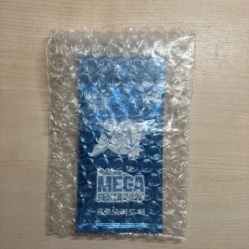 [BUNJANG] Sealed Magikarp Promo Card / (미개봉) 잉어킹 프로모카드 판매합니다