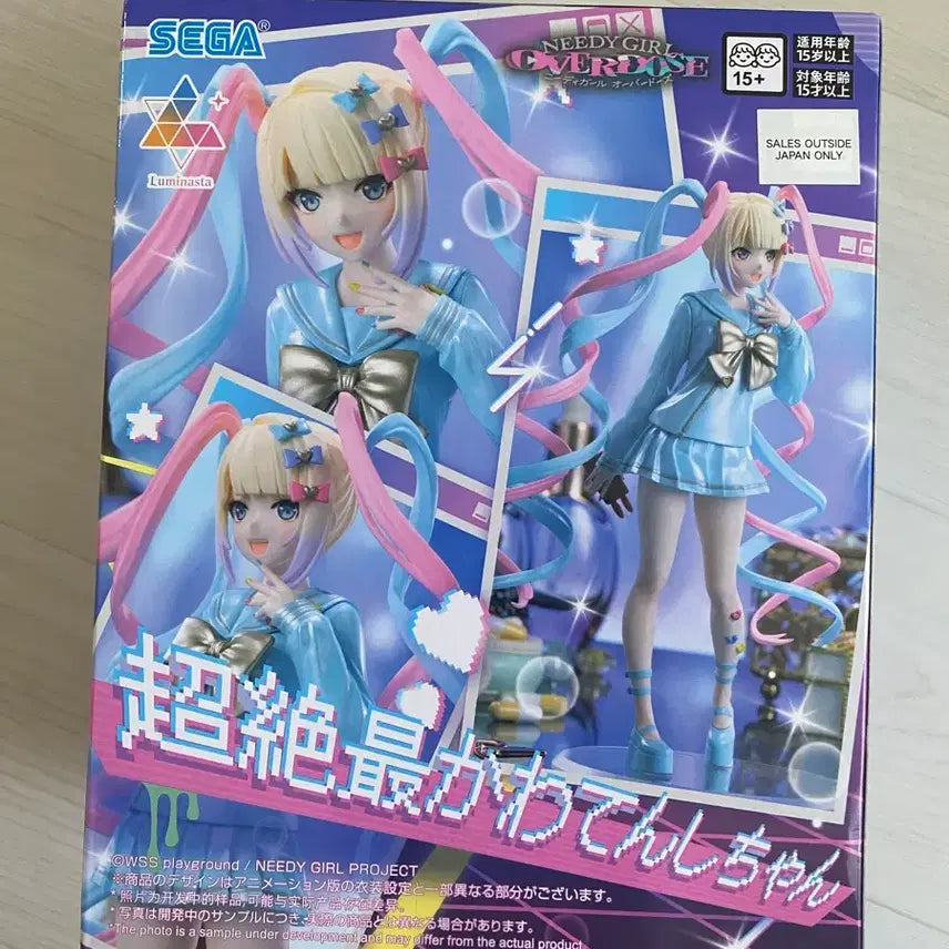[BUNJANG] Sega Luminasta Nier:Automata Overdoze Chotenzan Figure / 세가 루미나스타니디걸 오버도즈 초텐짱
