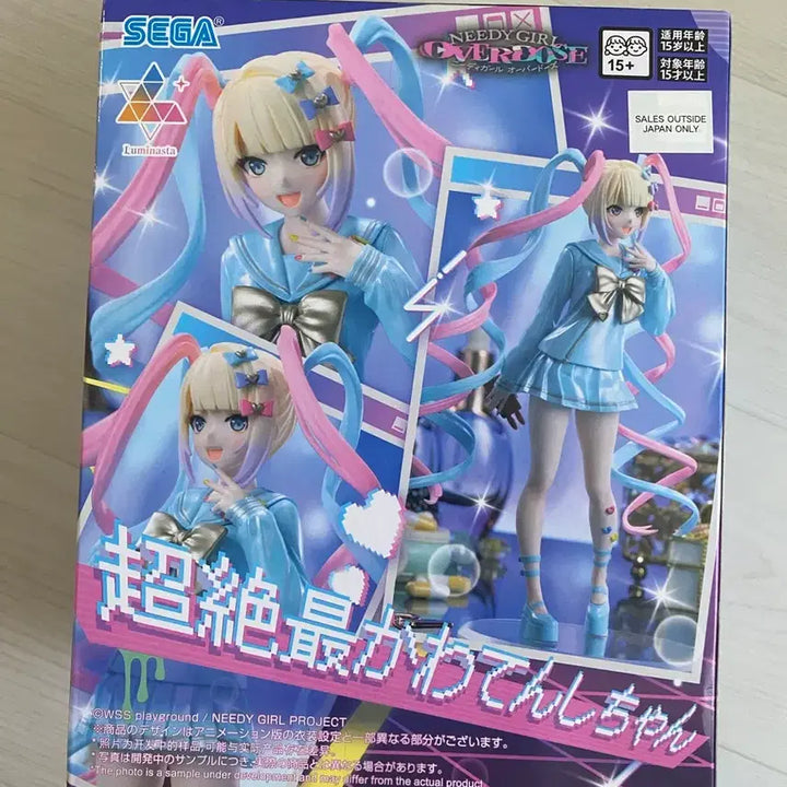 [BUNJANG] Sega Luminasta Nier:Automata Overdoze Chotenzan Figure / 세가 루미나스타니디걸 오버도즈 초텐짱