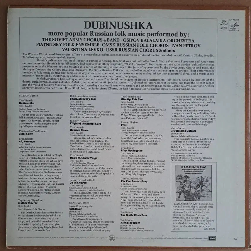 [BUNJANG] Various Artists - Russian Masterpieces Collection LP / LP DUBINUSHKA / 러시아 명곡집