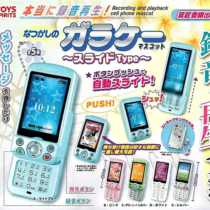 [BUNJANG] Slide Phone Gacha Silver / 슬라이드 폰 가챠 (실버)