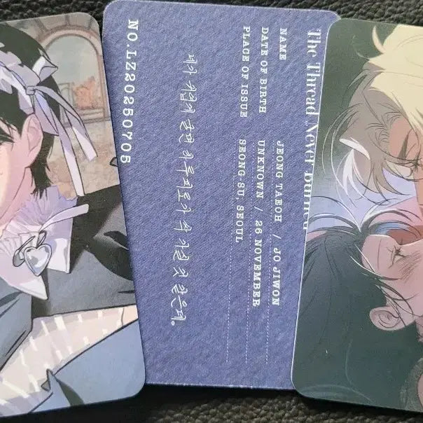 [BUNJANG] LE SSERAFIM Salondebon Entrance Benefit Photocard / 레봄 살롱드르봉 신결 입장특전,포카