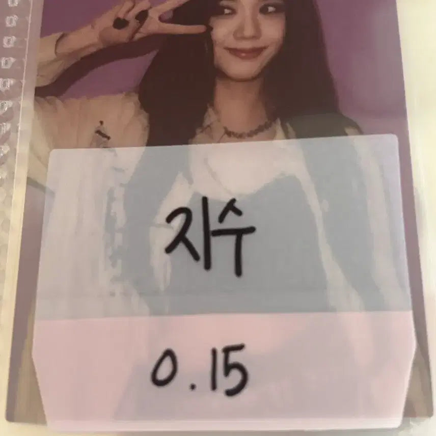 [BUNJANG] BLACKPINK THE ALBUM Photocard / 블랙핑크 더 앨범 포카 판매
