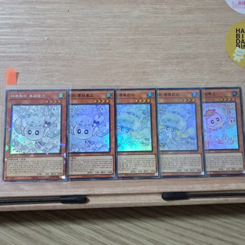 [BUNJANG] Yu-Gi-Oh! Maruchami Bundle Set / 유희왕 마루챠미 일괄