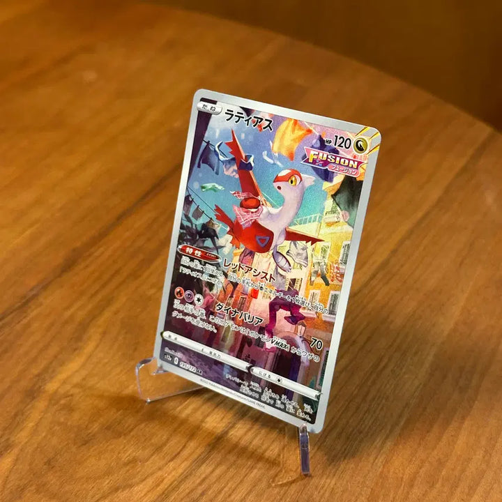 [BUNJANG] Pokemon Card Latias AR 195/172 (Japanese) / (일판) 포켓몬카드 라티아스 AR 195/172