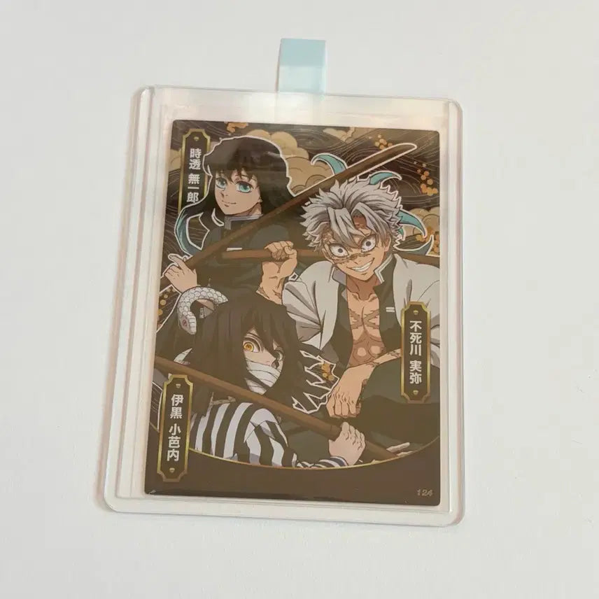 [BUNJANG] Demon Slayer: Kimetsu no Yaiba Highlight Pic Visual Card - Muichiro, Sanemi, Iguro / 귀멸의 칼날 하이라이트픽 비쥬얼 카드 무이치로 사네미 이구로