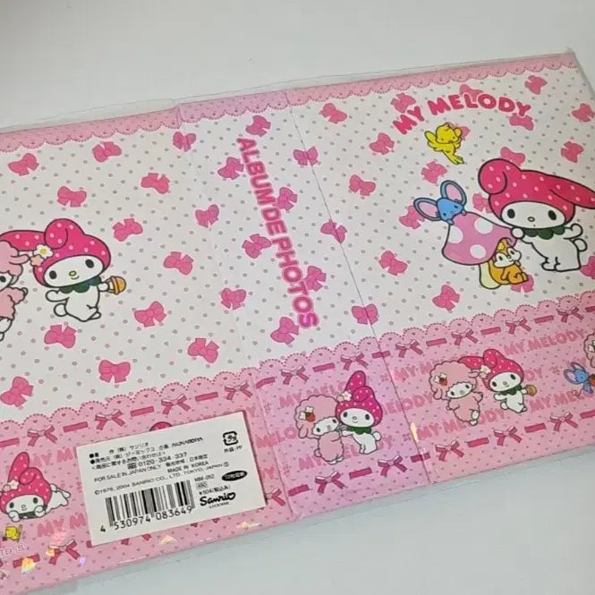 [BUNJANG] Vintage My Melody Album / 고전 마이멜로디 앨범