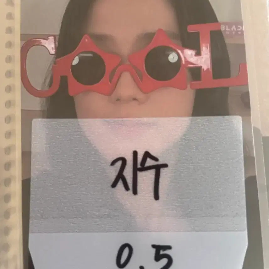 [BUNJANG] Jisoo The Game Photocard / 지수 더 게임 포카 판매