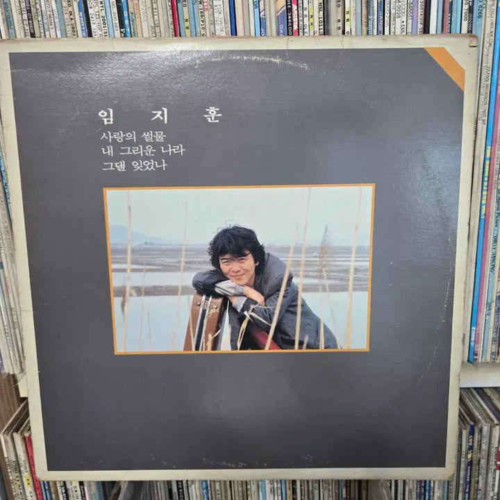 [BUNJANG] Im Jihoon LP Record Mint Condition / 임지훈 lp판 민트급