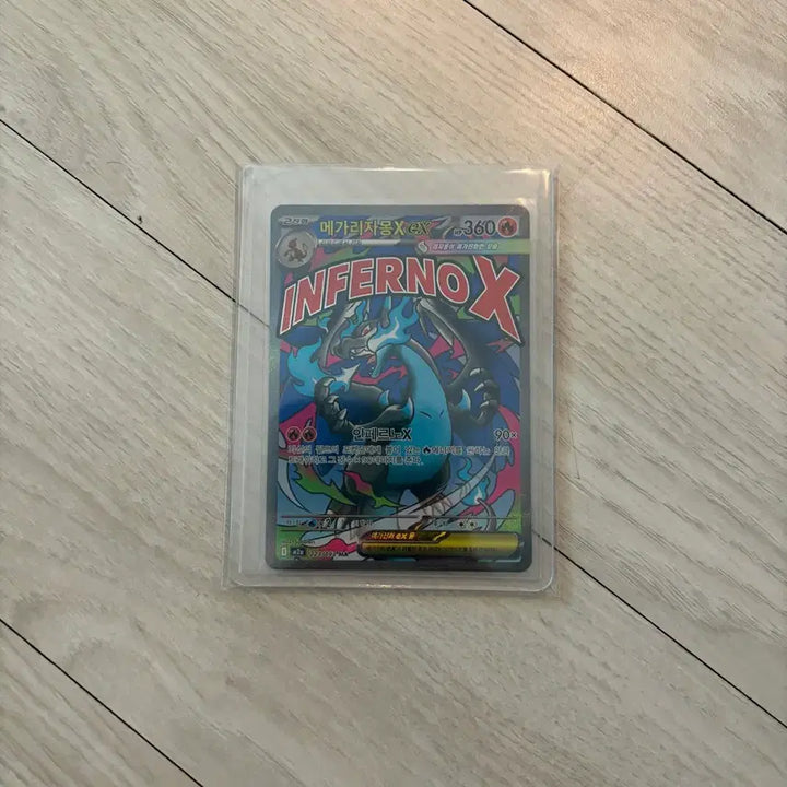 [BUNJANG] Mega Charizard EX MA / 메가리자몽 X ex MA
