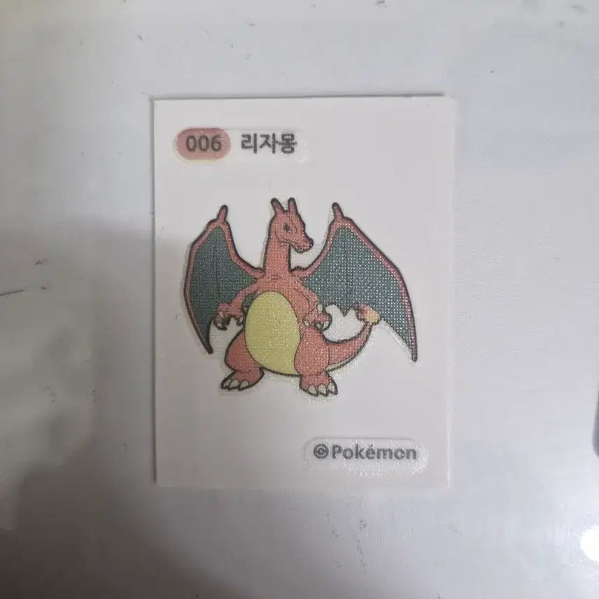 [BUNJANG] Charizard Sticker / 가격제시) 리자몽 띠부씰