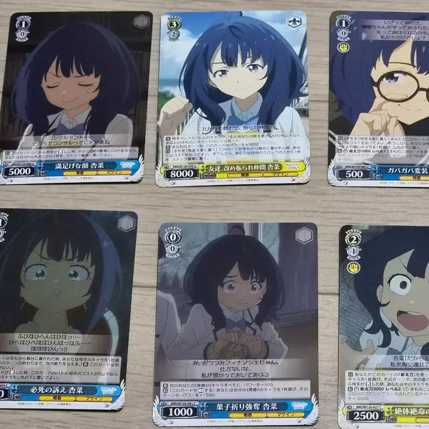 [BUNJANG] Weiss Schwarz Defeated Heroine Yanami Anna Normal Cards Bundle Set / 바이스슈발츠 패배히로인 야나미 안나 일반카드 10장 일괄