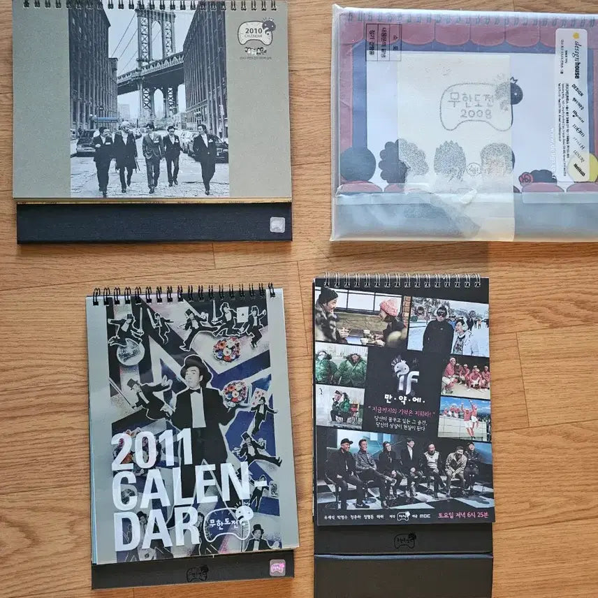 [BUNJANG] Muhan Dojeon Calendar Bundle / 무한도전 달력 일괄