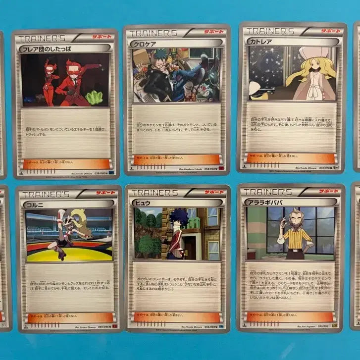 [BUNJANG] Pokemon Card Japanese BW/XY Trainer Supporter Set / 포켓몬카드 일판 BW/XY Trainer Supporter 세트