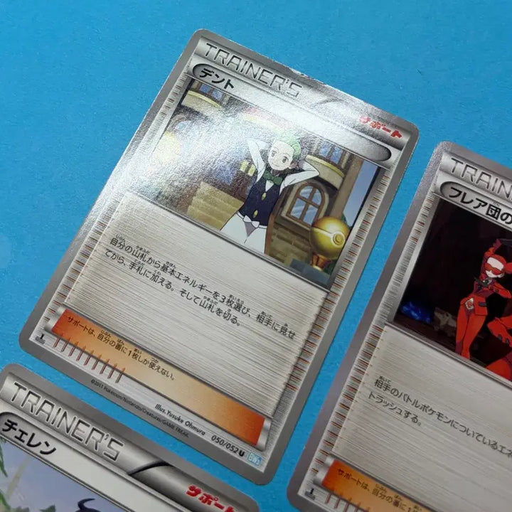 [BUNJANG] Pokemon Card Japanese BW/XY Trainer Supporter Set / 포켓몬카드 일판 BW/XY Trainer Supporter 세트