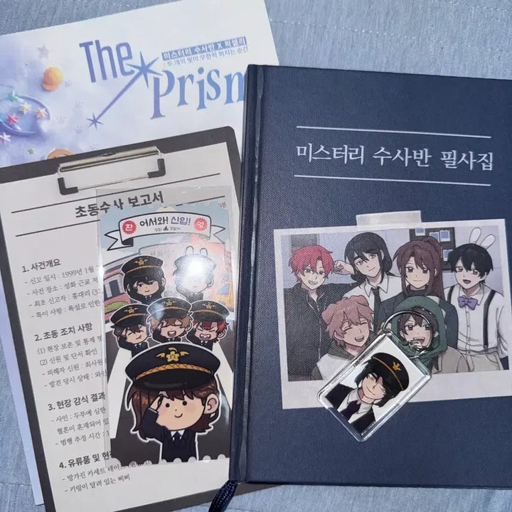 [BUNJANG] JamTtle Misuban Calligraphy Book &amp; KakByeol Photo Card Keyring Set / 잠뜰 미수반 전시회 필사집 각별 증사 키링
