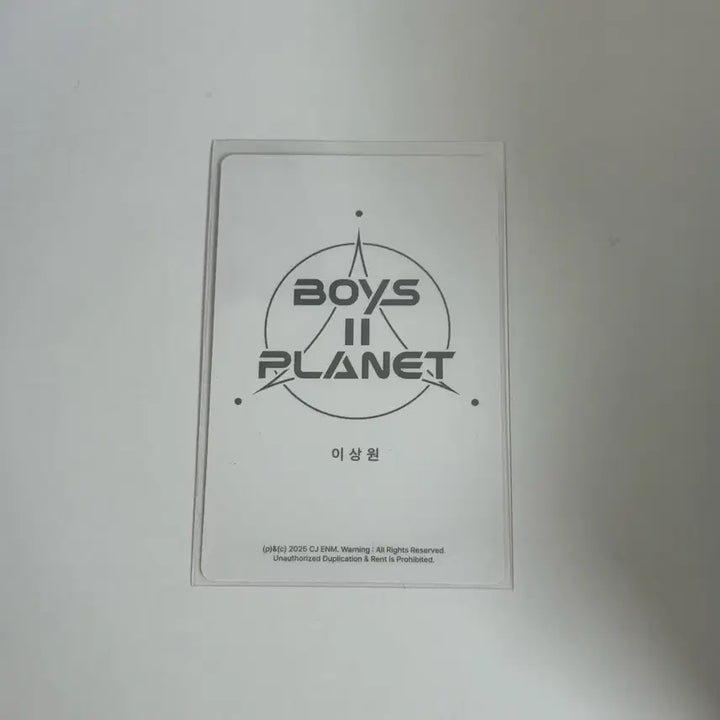[BUNJANG] BOYS PLANET Sung Hanbin Lucky Draw Photocard / 보이즈플래닛2 이상원 럭키포카