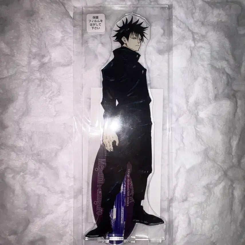 [BUNJANG] Jujutsu Kaisen Mega Big Acrylic Stand Toji Fushiguro (Sealed) / (미개봉) 주술회전 메가MEGA 빅 아크릴 후시구로 토우지