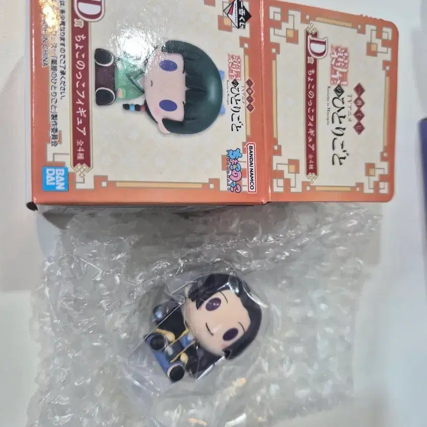 [BUNJANG] Kusuriya no Hitorigoto Kuji D Prize Goods (Single Character) / 약사의 혼잣말 쿠지 D상