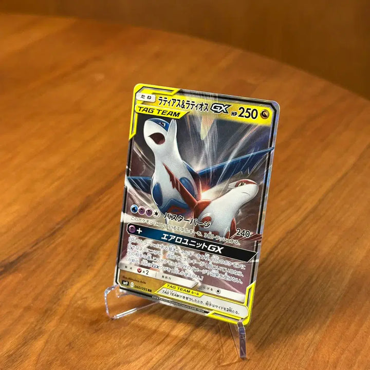 [BUNJANG] Pokemon Card Latias &amp; Latios GX Tag Team RR 060/095 / (일판) 포켓몬카드 라티아스 &amp; 라티오스 GX 태그팀 060/095 RR