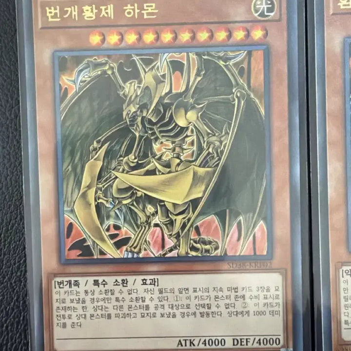 [BUNJANG] Yu-Gi-Oh! Sacred Beasts Bundle Set / 유희왕 삼환마 일괄