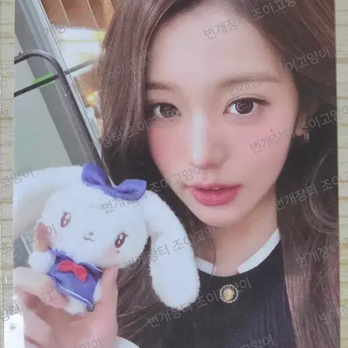 [BUNJANG] MINIVE Tanning Cherry Photocard Jang Wonyoung Lucky Draw / 미니브 태닝 체리+포카 장원영 7만원 팝업 특전