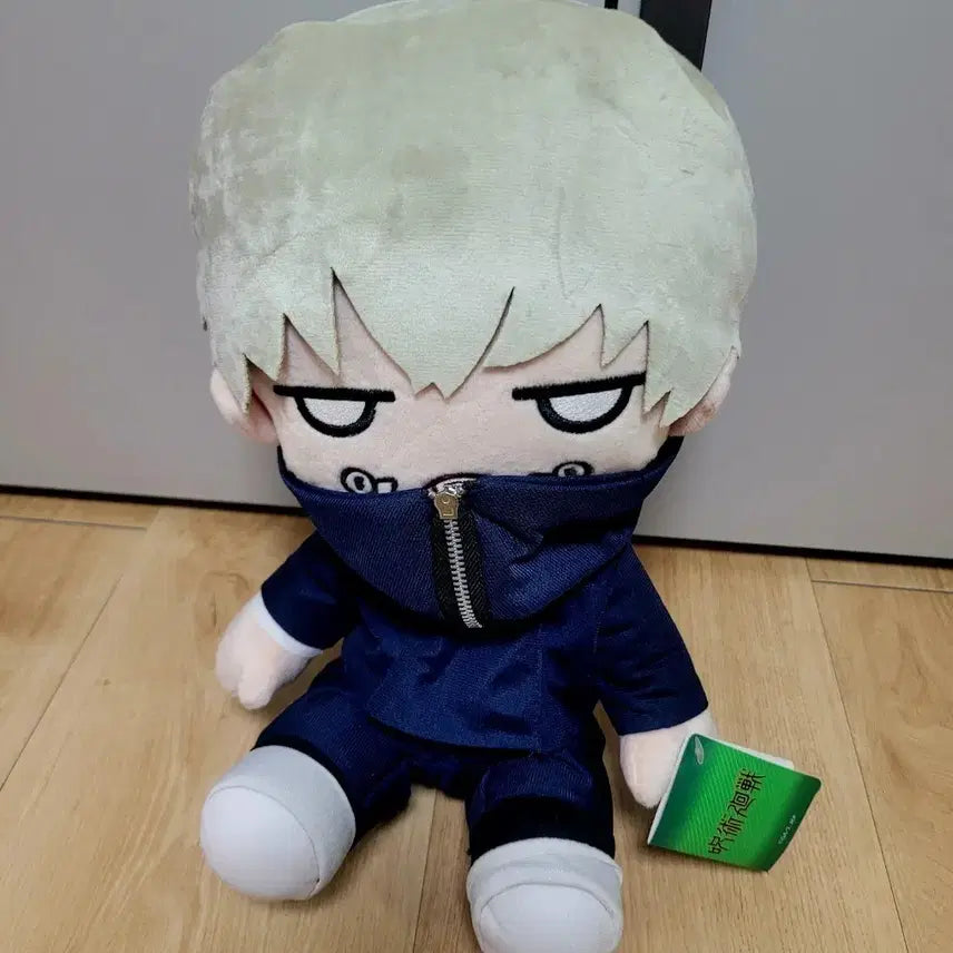 [BUNJANG] Jujutsu Kaisen Toge Inumaki Big Plush / 주술회전 이누마키 토게 빅누이