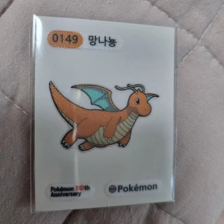 [BUNJANG] Pokemon Dragonite 30th Anniversary Sticker / 포켓몬 망나뇽 30주년 기념 스티커 띠부씰