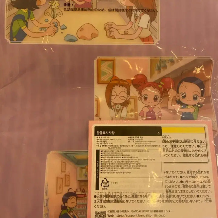 [BUNJANG] Ojamajo Doremi Kuji G Clear File with Stickers / 꼬마마법사 레미 쿠지 G 클리어파일