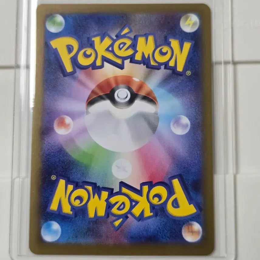 [BUNJANG] Pokemon Card TCG - Tatsujiri AR (Japanese Original) / 포켓몬카드 메가브레이브 땃주르 ar 일판