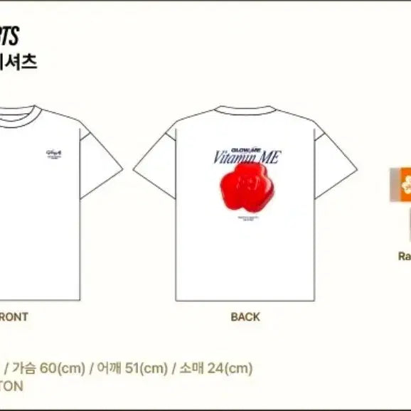 [BUNJANG] fromis_9 Glow ME Pop-up Store T-Shirt / 프로미스나인 Glow ME 팝업 스토어 티셔츠