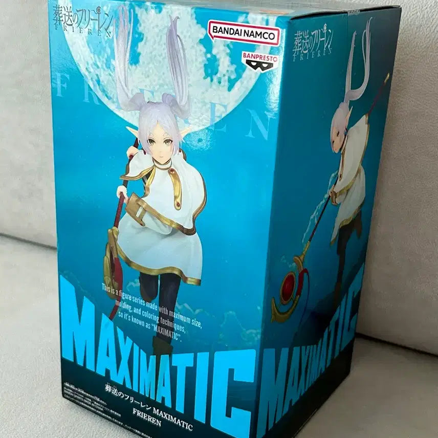 [BUNJANG] Banpresto Frieren: Beyond Journey&