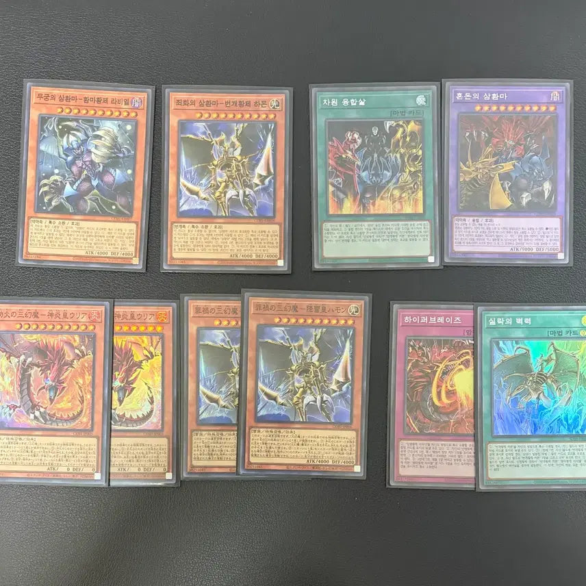 [BUNJANG] Yu-Gi-Oh! Trilateral Creatures Bundle Set / 유희왕 삼환마 잡카 일괄 판매