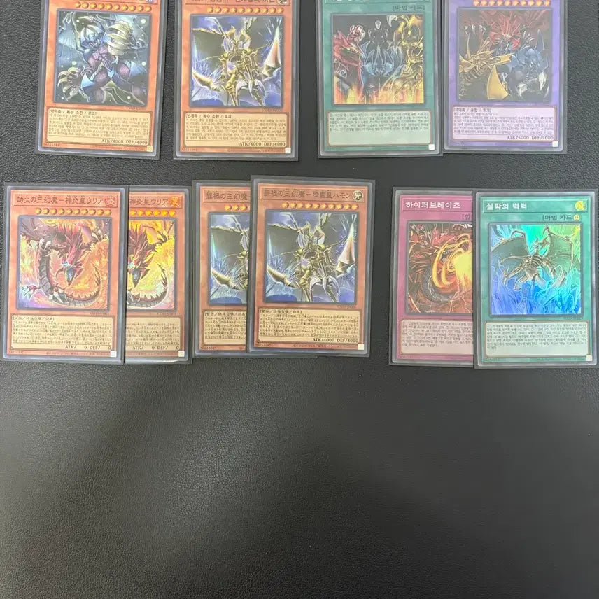 [BUNJANG] Yu-Gi-Oh! Trilateral Creatures Bundle Set / 유희왕 삼환마 잡카 일괄 판매