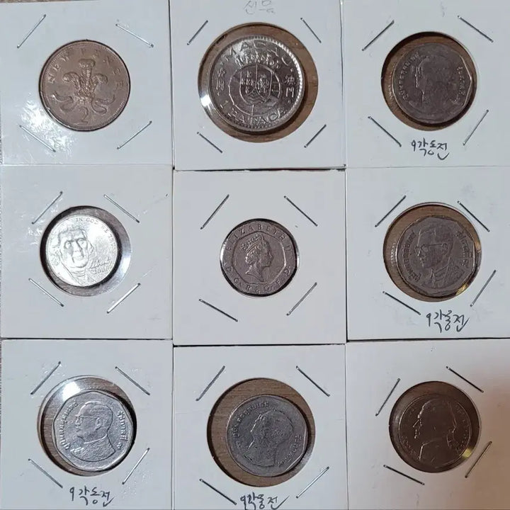 [BUNJANG] World Coin Set / 세계 각국 동전 세트