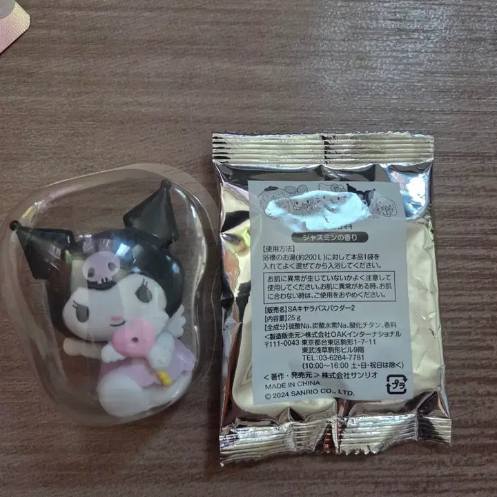 [BUNJANG] Sanrio Kuromi Bath Bomb / 산리오 쿠로미 입욕제